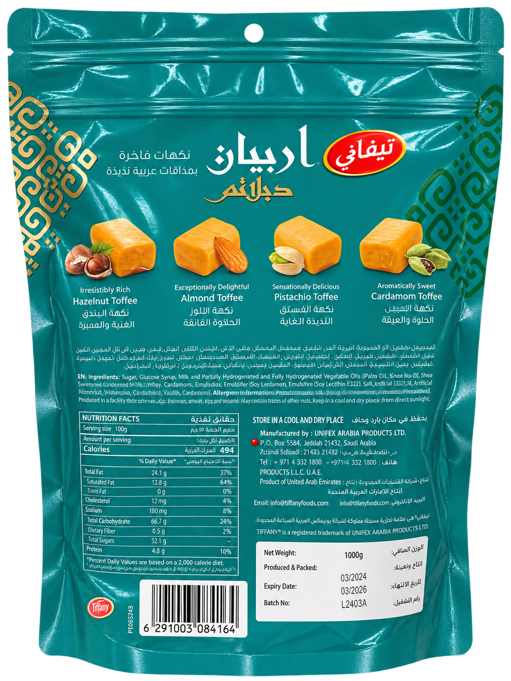 ARABIAN DELIGHT PREMIUM TOFFEES