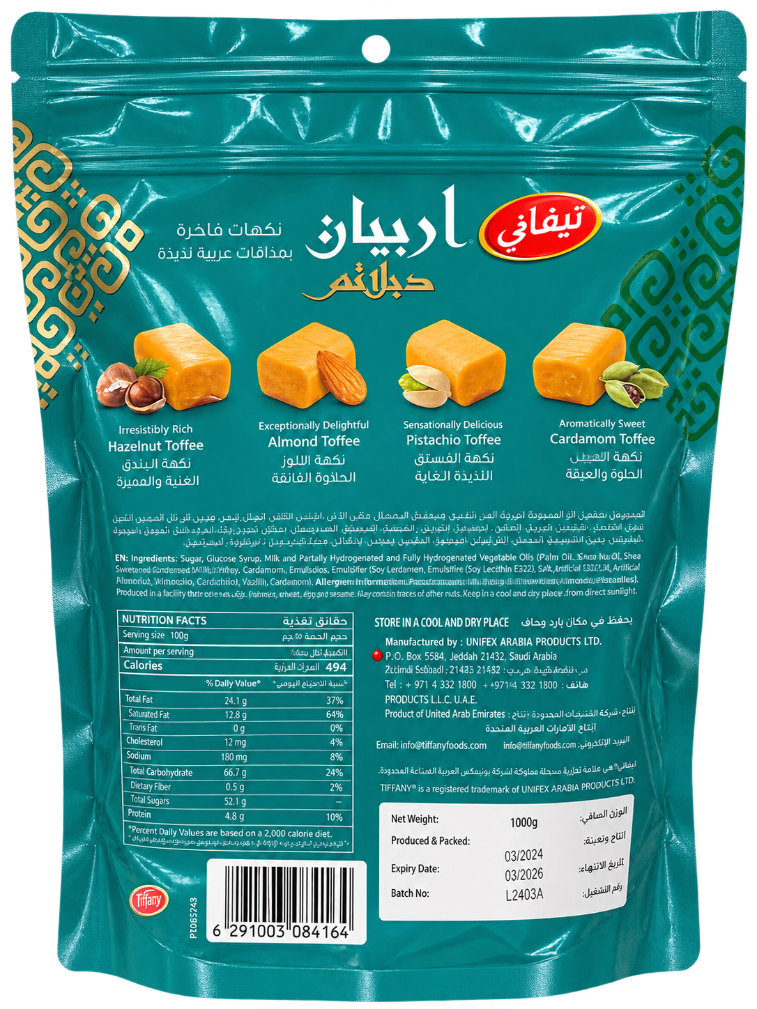 ARABIAN DELIGHT PREMIUM TOFFEES