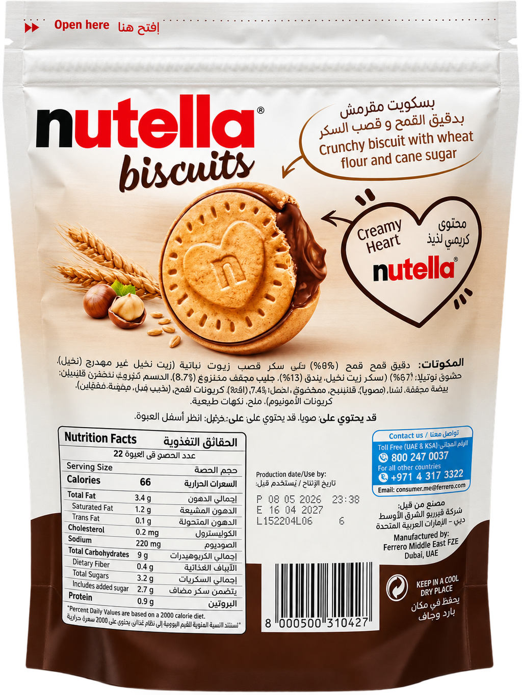 NUTELLA BISCUITS BIG PACK