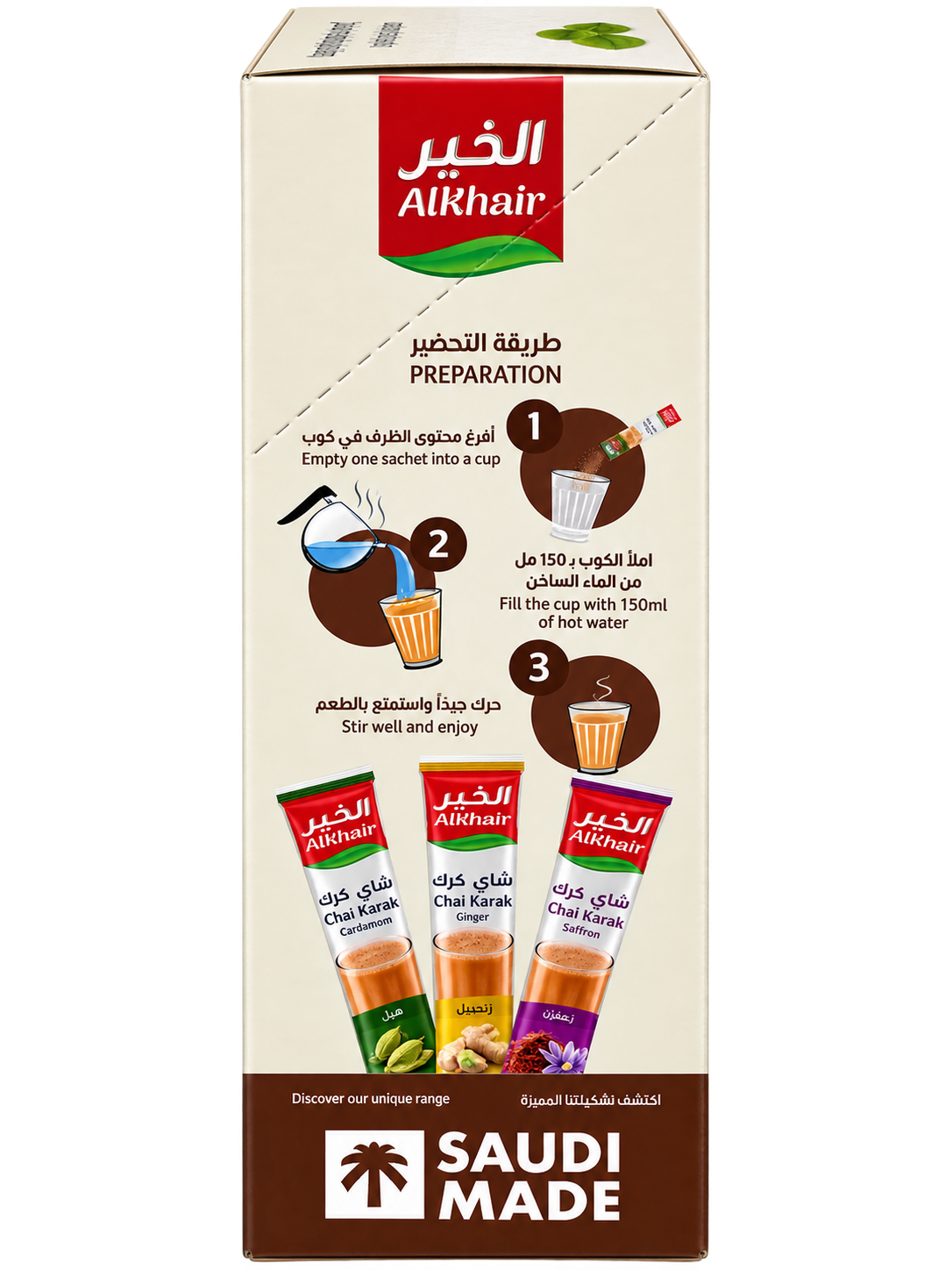 CHAI KARAK COFFEE