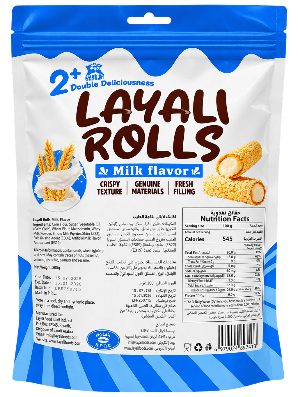 LAYALY ROLLS MILK