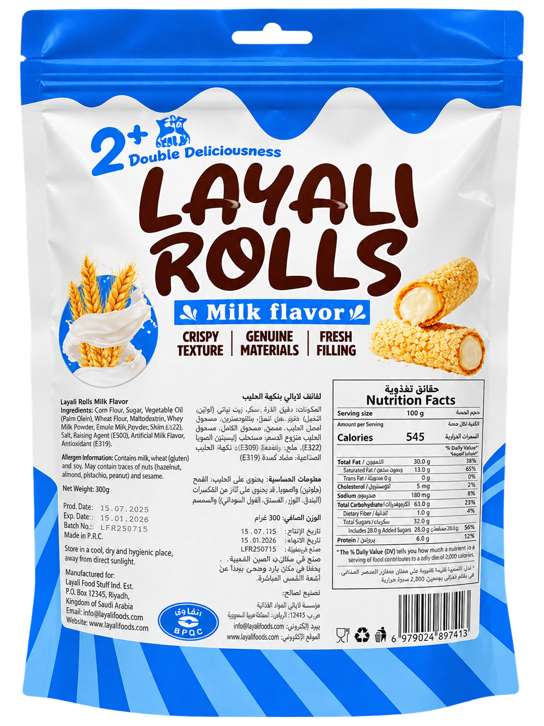 LAYALY ROLLS MILK