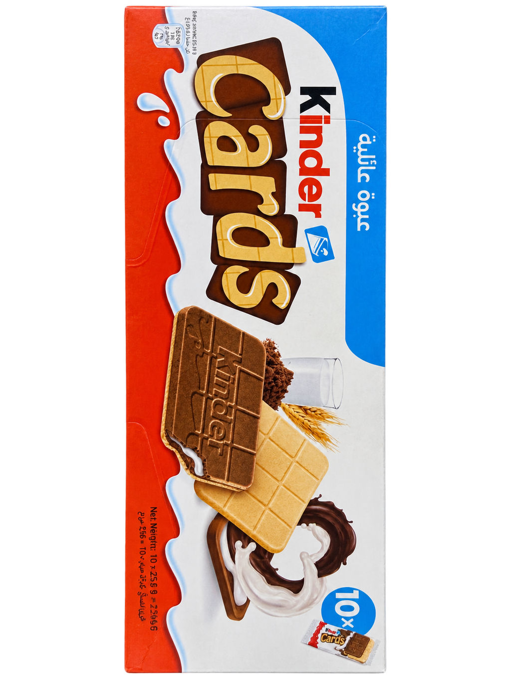 KINDER CARDS FAMILY PACK