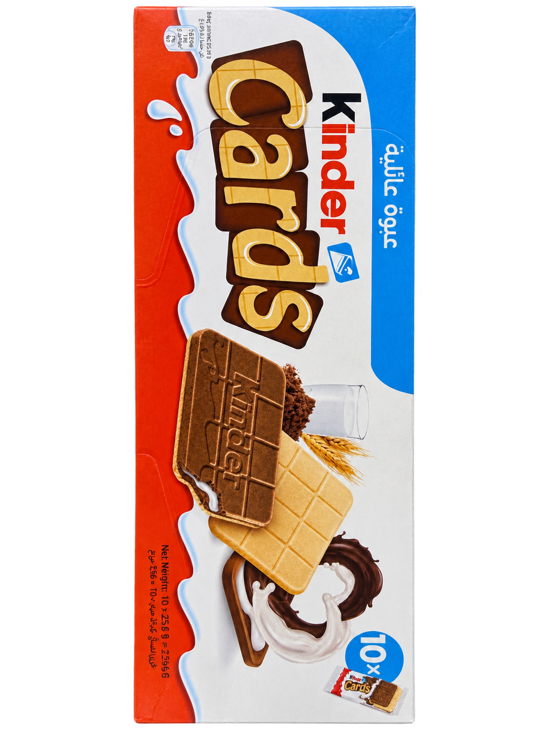 KINDER CARDS FAMILY PACK