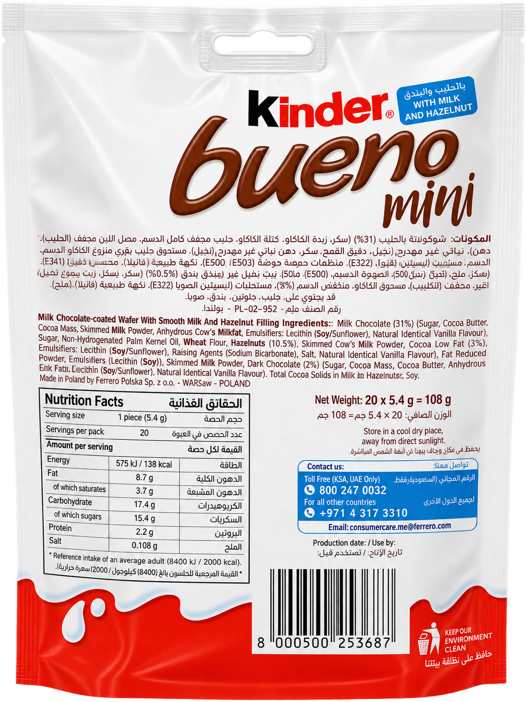 KINDER BUENO MINI