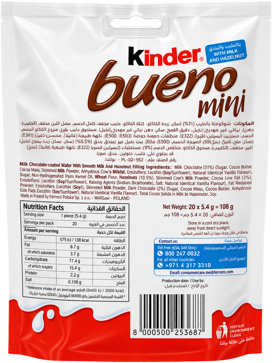 KINDER BUENO MINI