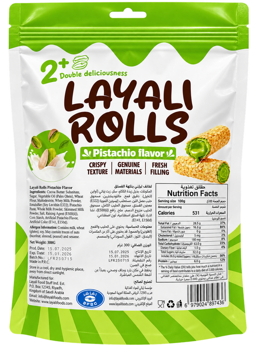 LAYALI ROLLS PICTACHIO