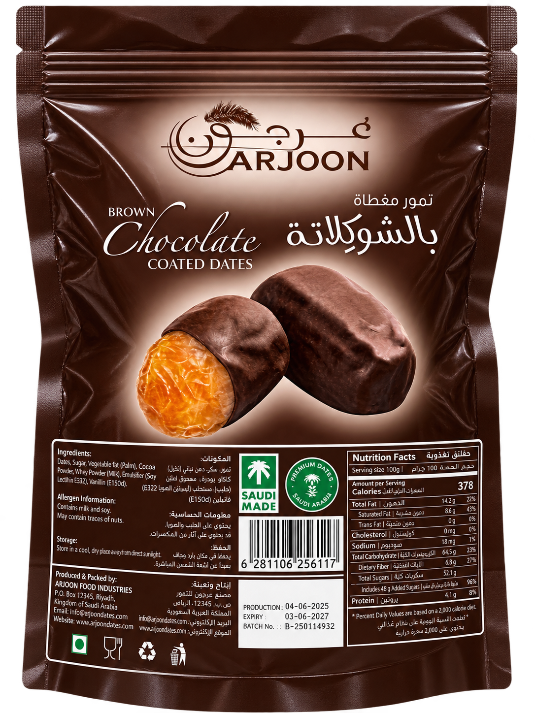 BROWN CHOCOLATE COATED DATES
