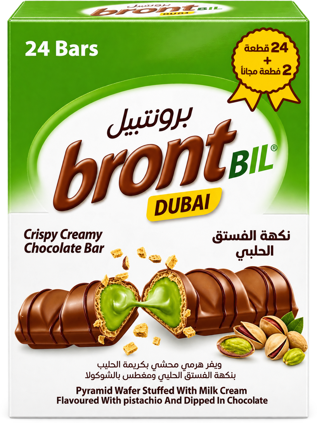 DUBAI BRONT BIL BAR