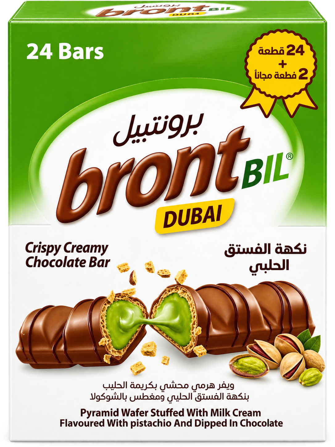 DUBAI BRONT BIL BAR