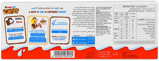 KINDER CARDS