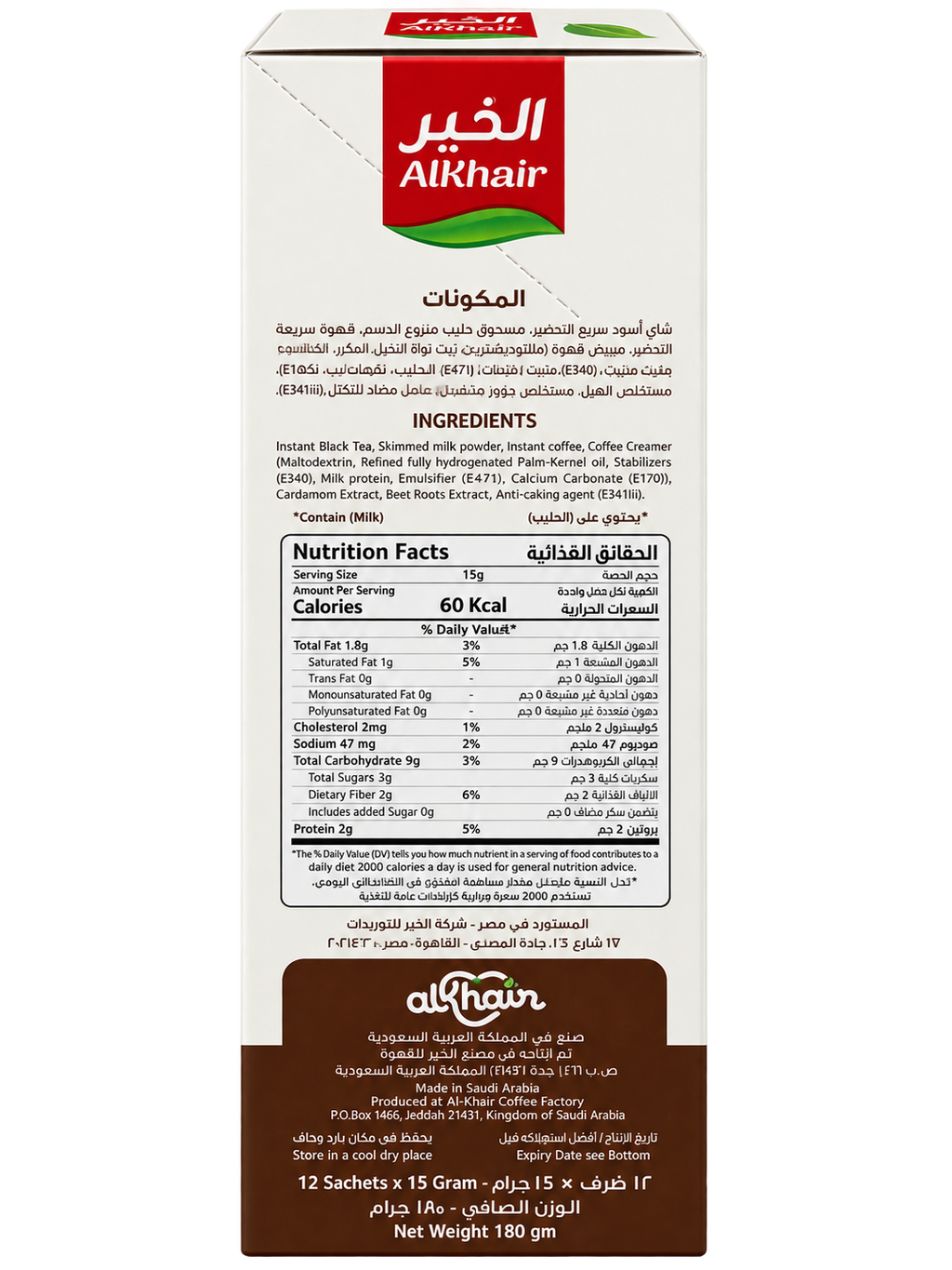 CHAI KARAK COFFEE