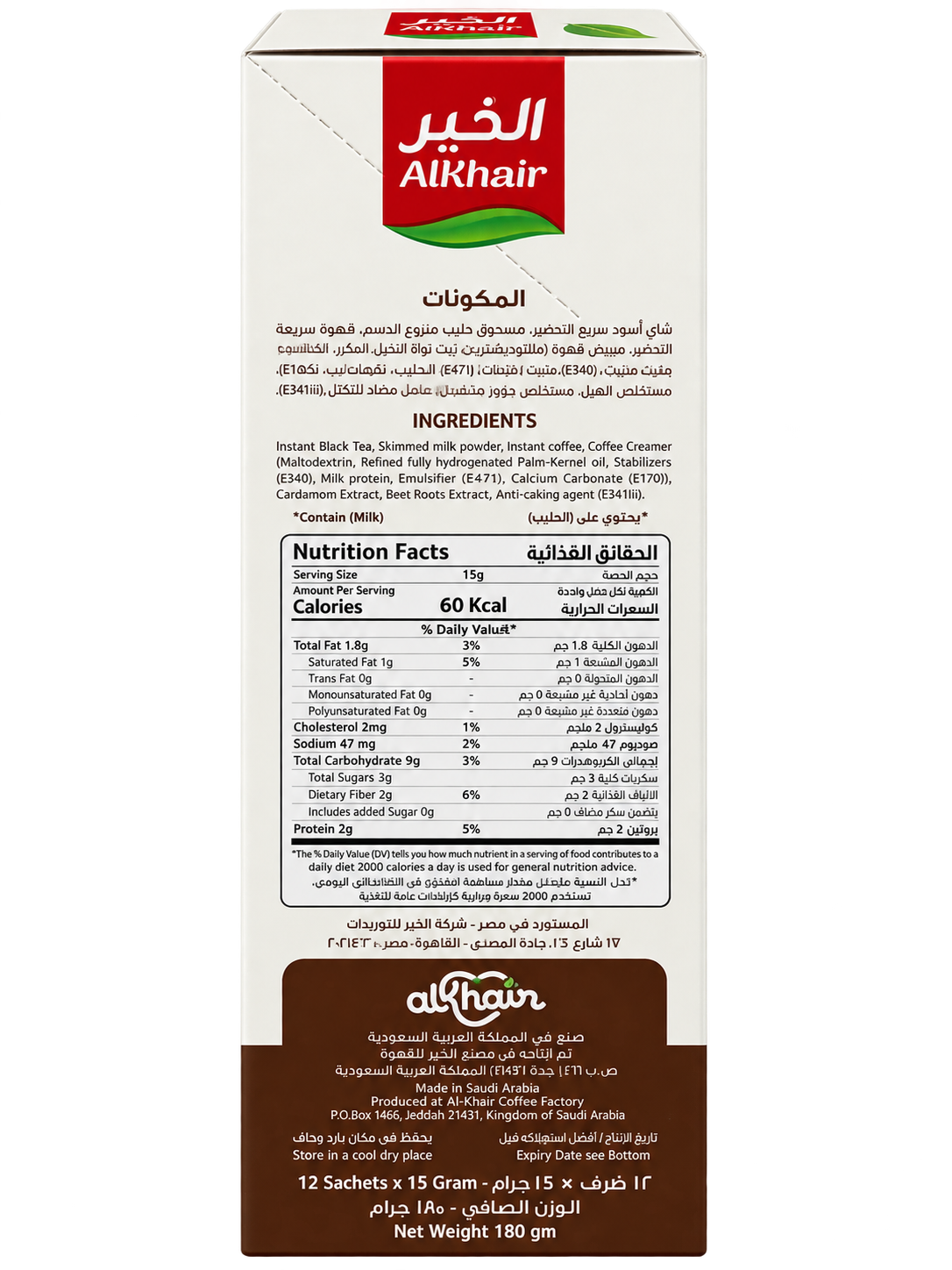 CHAI KARAK COFFEE