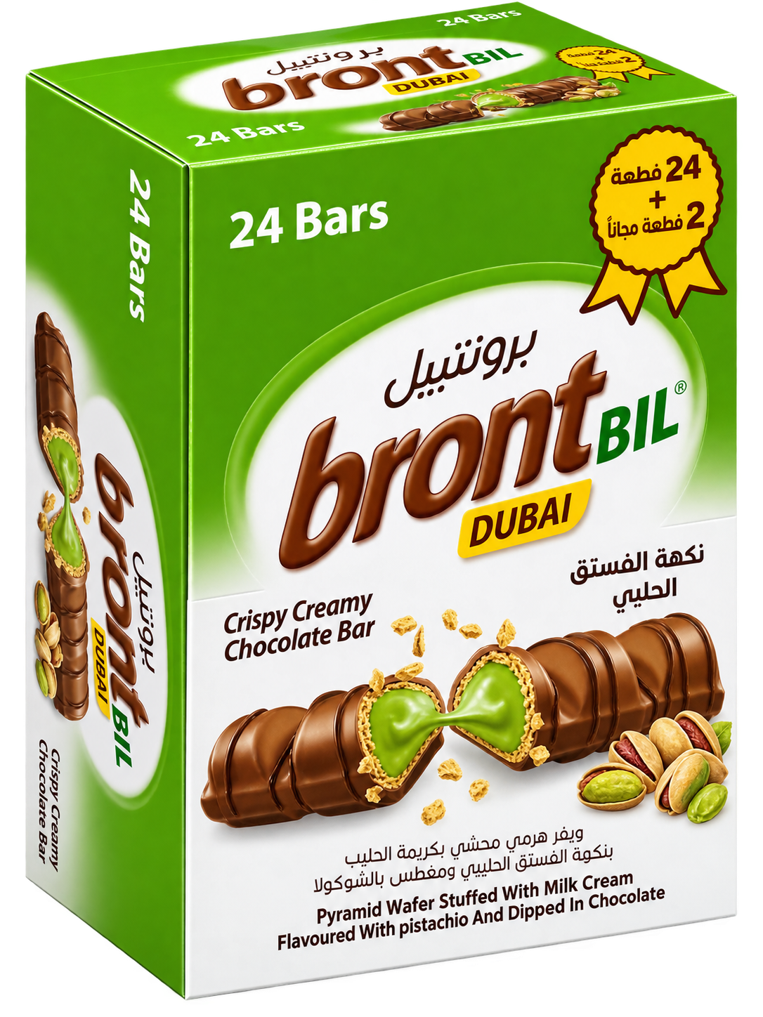 DUBAI BRONT BIL BAR