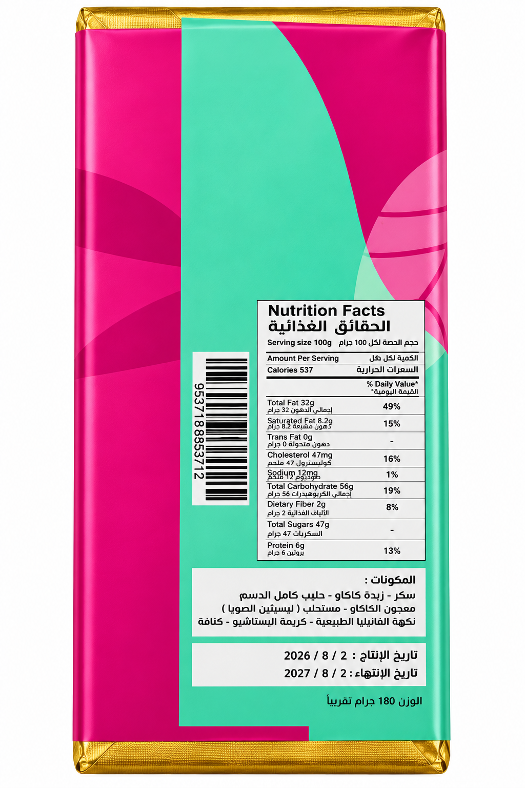CARANIEL DUBAI CHOCOLATE VIRAL 12 BIJI 100 RIYAL