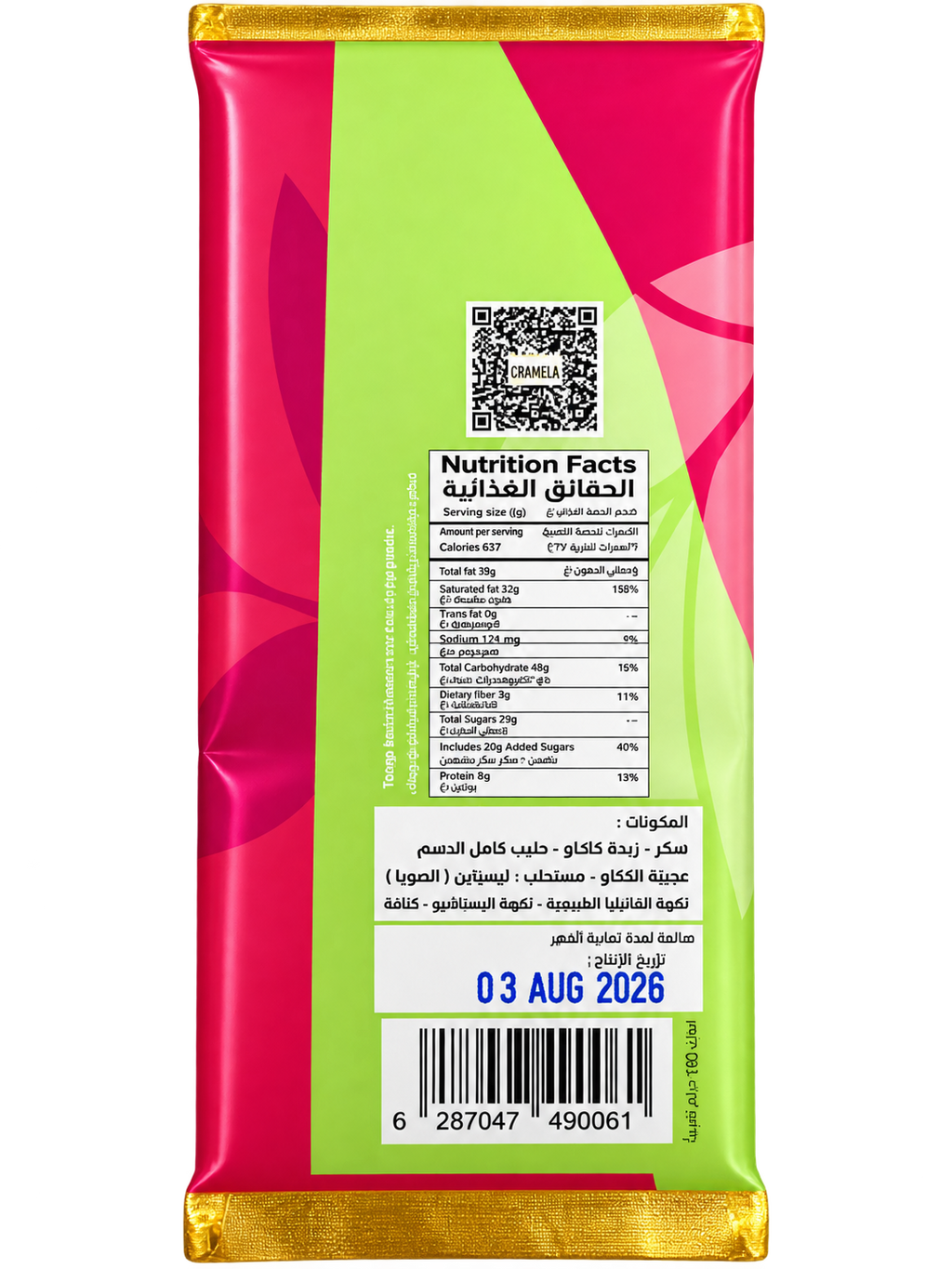 CARAMELA DUBAI CHOCOLATE ORIGINAL