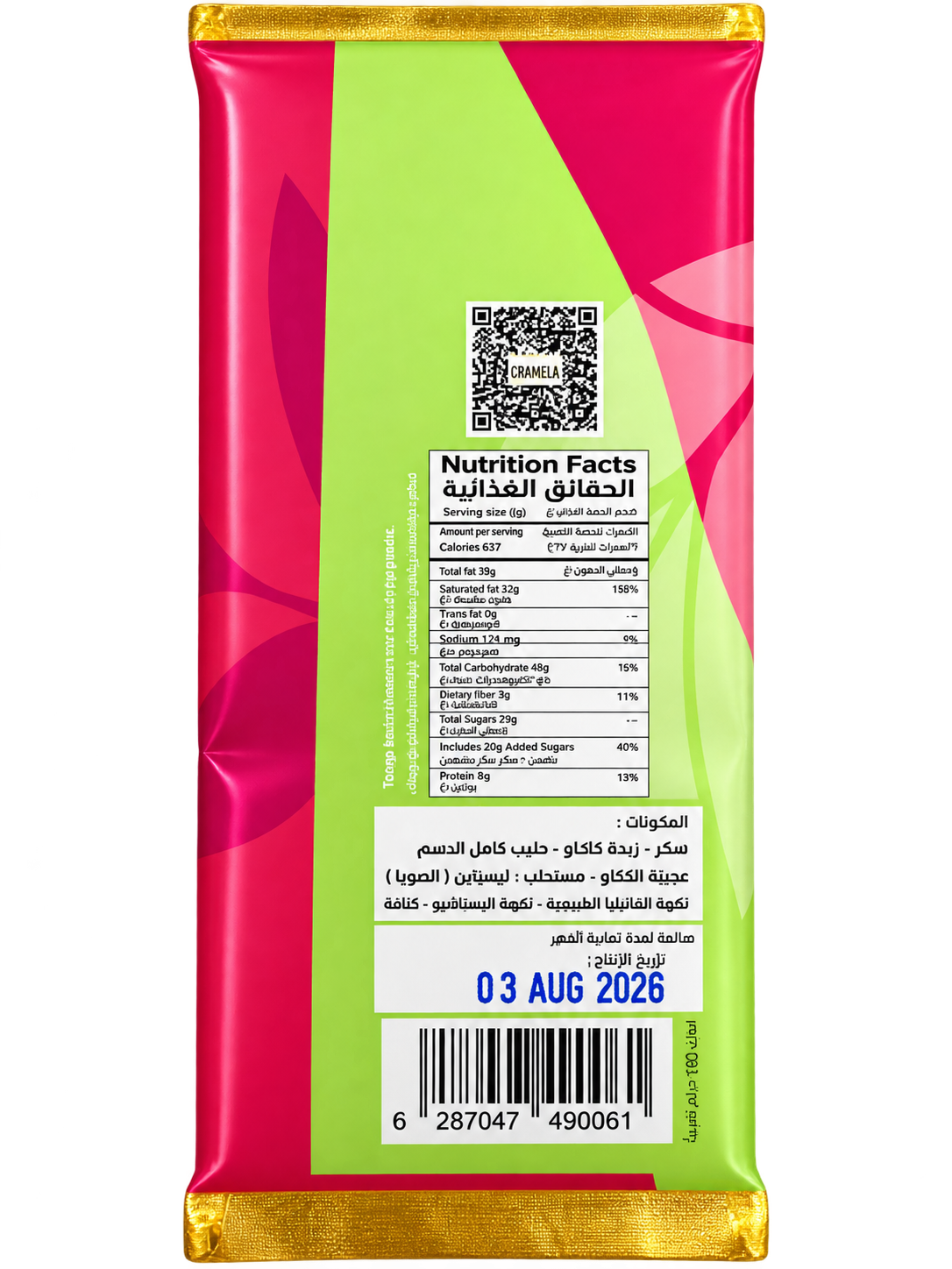 CARAMELA DUBAI CHOCOLATE ORIGINAL